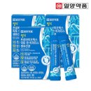 일양약품㈜ 이미지