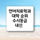 동명대학교 일반대학원 이미지