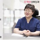 해성산부인과의원 이미지