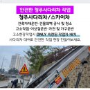 오송읍 보건지소 이미지