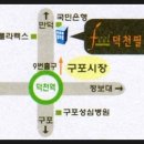 덕천필피부과의원 이미지