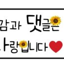 투썸플레이스여수신기점