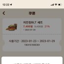킹오더