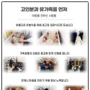 백련장 이미지