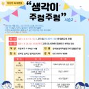 백석도서관 이미지