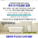 서울동부구치소부속의원 이미지