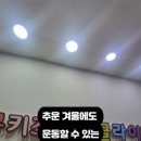 몽키즈클라이밍안양