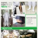 꼬꼬식품