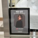 천안 아산 히피펌 젤리펌 성지, 꼼무드헤어 아산탕정점