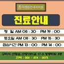 밝은내과의원 이미지