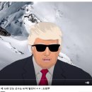 꼴통밥상 이미지