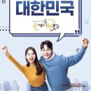 굿good소