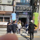 낚GO먹GO 이미지