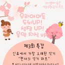 늘고은음악교습소 네이버블로그