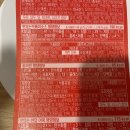 (주)태경푸드 이미지