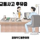 경희율도한의원 이미지