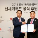 올림픽선수촌스포츠센타 이미지