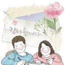 선명특수학교 이미지