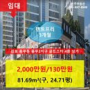 안성맞춤 행정사 이미지