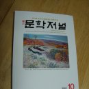 대지-2010 이미지