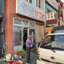 성심농산 - 의정부시 시민로254번길 31 | 성심농산