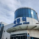 옥종면사무소 이미지