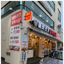 미소정육식당 이미지