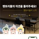 멘토즈스터디카페 이미지