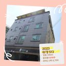 봉곡동201 이미지