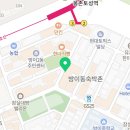 따띠삼겹 방이점