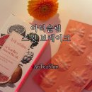 리노브(LINNOV) | 아티슬림 스윗 브레이크ㅣ입터짐 오는 식단 중, 자몽맛 아티슬림캔디 한 알로 리셋 완료