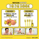 병아리김밥 경주현곡점 직원구합니다. 이미지