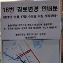 해곡동마을회관 이미지