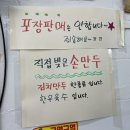 양양손만두