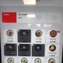 롯데떡방앗간 - 사하구 까치고개로 5 | 롯데떡방앗간