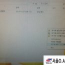 삼성오에이(삼성OA)