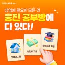 진짜공부방