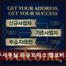 한국피자헛 강남대치점 | 강남공유오피스추천 비상주사무실 공유오피스 헬로비즈센터 대치점 누적 계약자 2만명 돌파