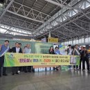 국립농산물품질관리원 통영·거제사무소 이미지