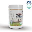 (주)뉴트리션바이오 이미지