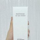 선(SUN) 테라피