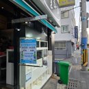 온천장 횟집 한울타리 후기, 웨이팅 있는 온천장 맛집 솔직 방문기
