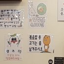 김재완 원조돼지김치구이(원조집) 이미지