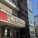 청원사우나 이미지