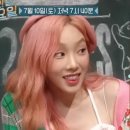 두근두근헤어 이미지