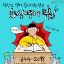 인사이트에듀 이미지