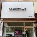 미헤어카페 이미지