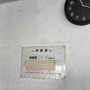 정순설렁탕