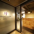파밀리에게스트하우스