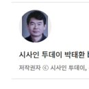 시사인